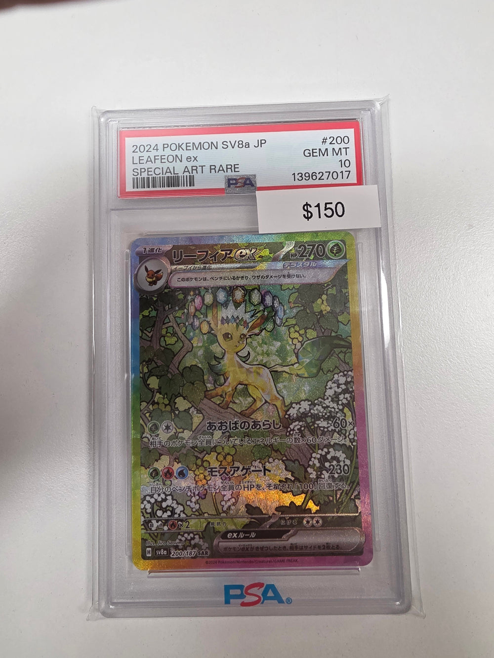 Pokemon Japanese Leafeon ex 200/187 PSA 10