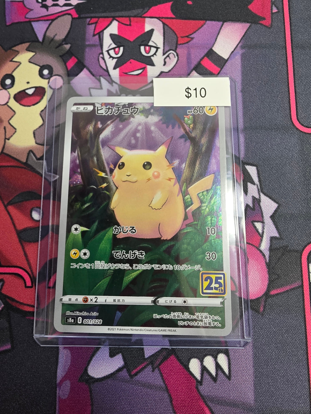Pokemon Japanese Pikachu 001/028