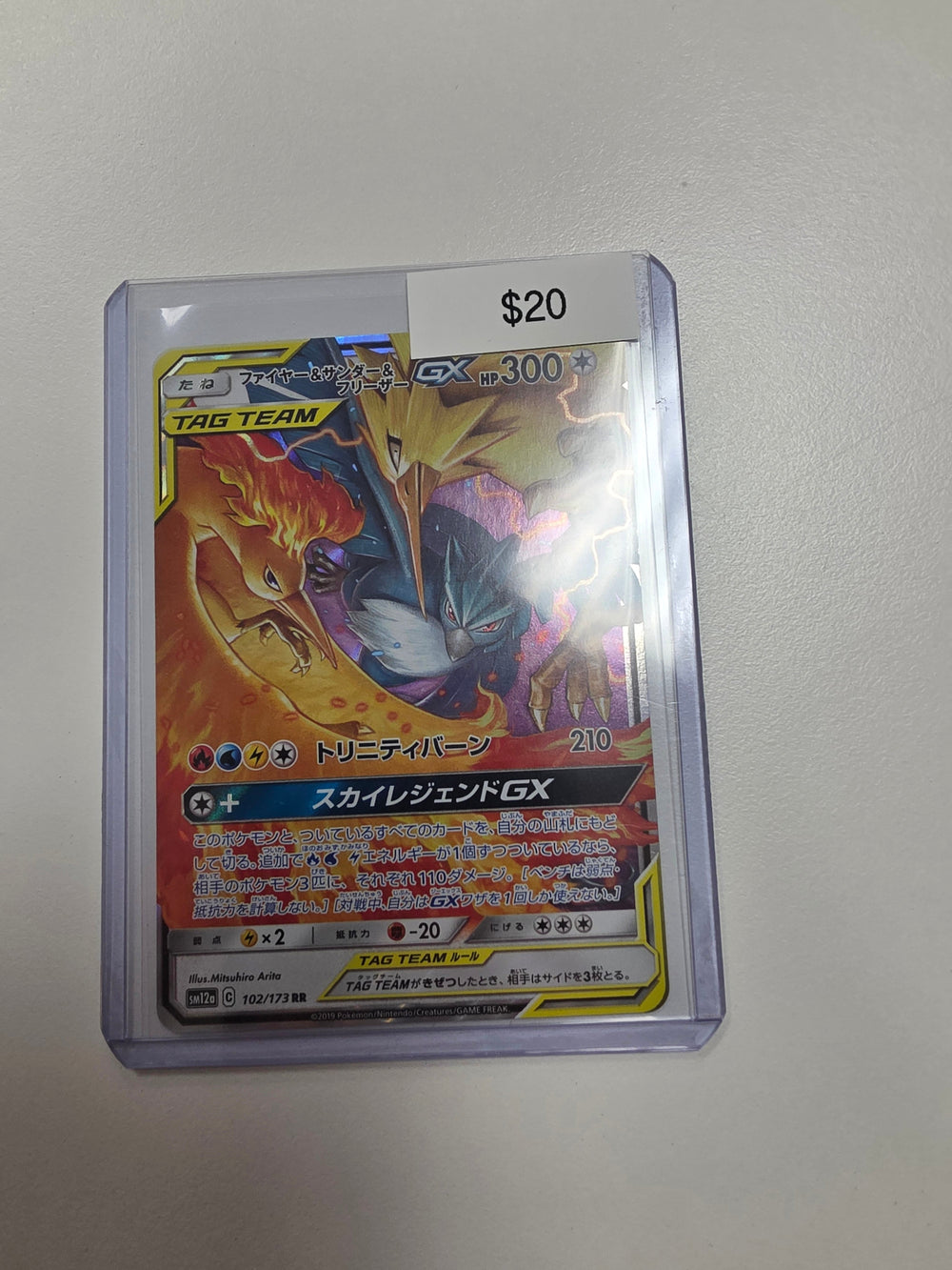 Pokemon Japanese Articuno Moltres Zapdos tag team 102/173
