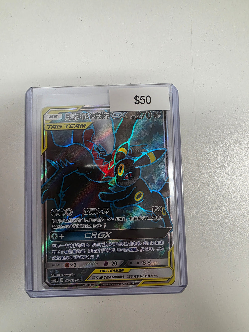 Pokemon Japanese Darkrai & Umbreon GX 157/150