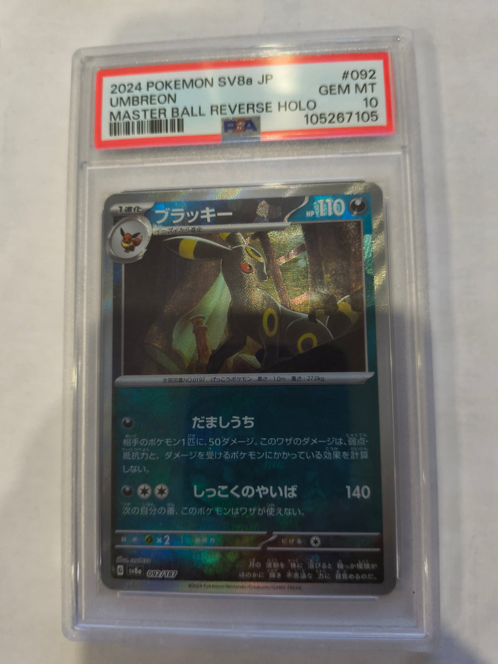 Pokemon: PSA 10 Japanese Master Ball Reverse Holo Umbreon