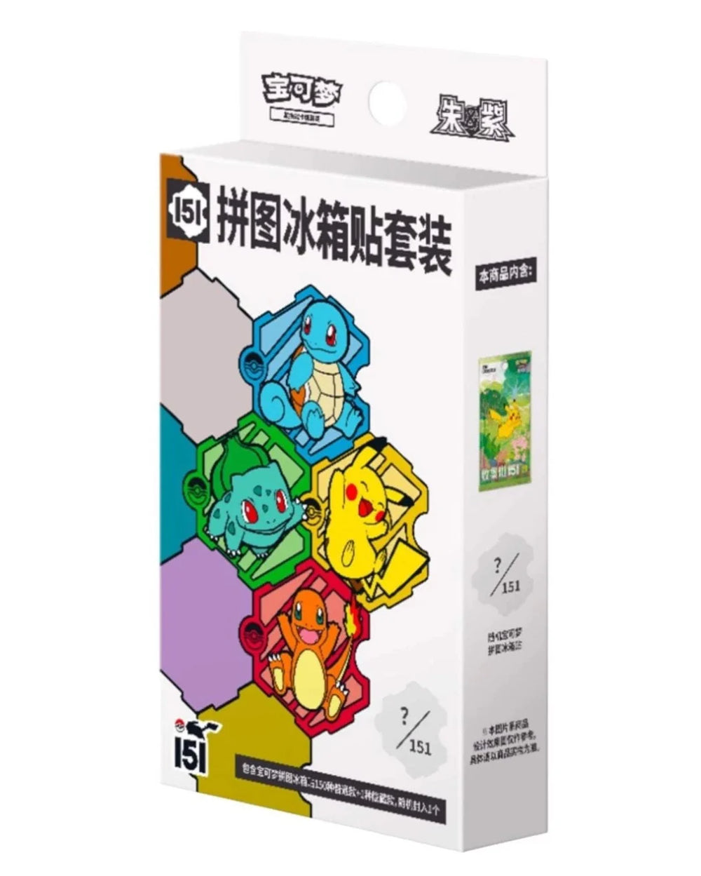Pokémon TCG: Chinese 151 Puzzle Refrigerator Magnet Box