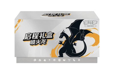 Charizard Departure Gift Box Chinese Exclusive