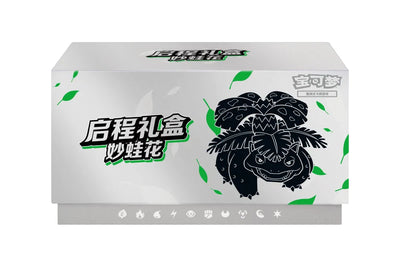 Venusaur Departure Gift Box Chinese Exclusive