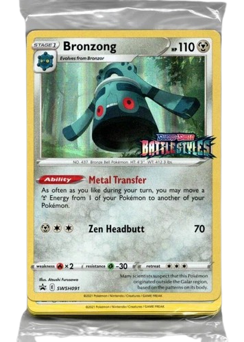 Bronzong Battle Styles Stamped - SEALED