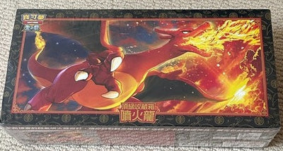 Pokemon [Traditional Chinese] Charizard Premium Collection Box