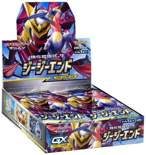 GG End Japanese Booster box