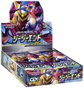 GG End Japanese Booster box