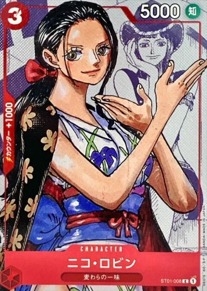 Nico Robin (ST01-008) 25th Anniversary Japanese