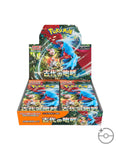 Pokémon TCG Japanese Scarlet & Violet Ancient Roar Booster Box SV4K