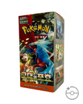 Pokémon TCG Korean Scarlet & Violet Ancient Roar Booster Box SV4K
