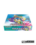 Pokémon TCG Japanese Scarlet & Violet Battle Partners Booster Box SV9