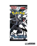 Scarlet & Violet - Black Bolt Booster Box (Japanese)