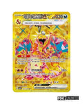 Scarlet & Violet: Black Crystal Blazing Jumbo Booster Box (S-Chinese)