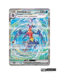Scarlet & Violet: Black Crystal Blazing Jumbo Booster Box (S-Chinese)
