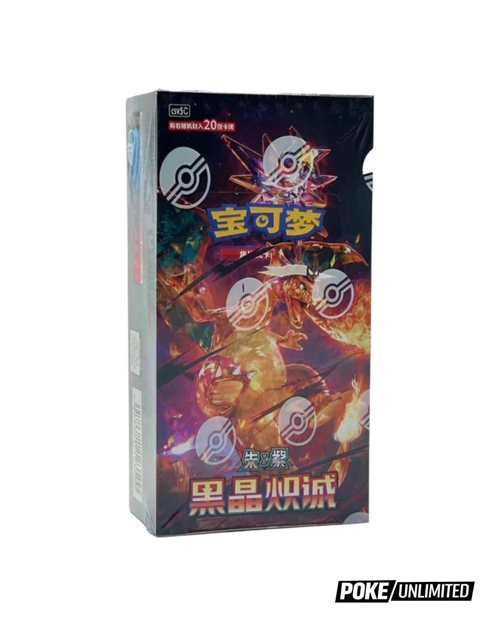 Scarlet & Violet: Black Crystal Blazing Jumbo Booster Box (S-Chinese)
