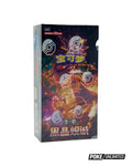 Scarlet & Violet: Black Crystal Blazing Jumbo Booster Box (S-Chinese)