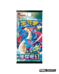 Scarlet & Violet: Brilliant Fantasy Jumbo Booster Box (S-Chinese)