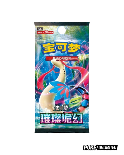 Scarlet & Violet: Brilliant Fantasy Jumbo Booster Box (S-Chinese)