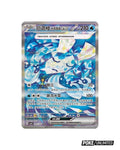 Scarlet & Violet: Brilliant Fantasy Standard Booster Box (S-Chinese)