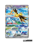 Scarlet & Violet: Collect 151 Gathering Standard Booster Box (S-Chinese)