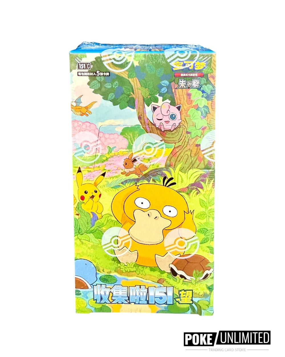 Pokémon TCG Collect 151 Hope Standard Booster Box Simplified Chinese