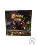 Pokémon TCG Japanese Scarlet & Violet Crimson Haze Booster Box SV5a