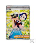 Pokémon TCG Japanese Scarlet & Violet Crimson Haze Booster Box SV5a