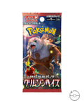 Pokémon TCG Japanese Scarlet & Violet Crimson Haze Booster Box SV5a