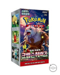 Pokémon TCG Korean Scarlet & Violet Crimson Haze Booster Box SV5a