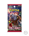 Pokémon TCG Korean Scarlet & Violet Crimson Haze Booster Box SV5a