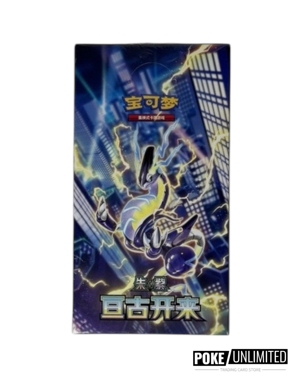 Pokémon TCG Simplified Chinese Scarlet & Violet Eternal Beginning Standard Booster Box CSV1C
