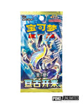 Pokémon TCG Simplified Chinese Scarlet & Violet Eternal Beginning Standard Booster Box CSV1C