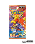 Pokémon TCG Japanese Scarlet & Violet Heat Wave Arena Booster Box SV9a