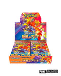 Pokémon TCG Japanese Scarlet & Violet Heat Wave Arena Booster Box SV9a