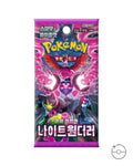 Pokémon TCG Korean Scarlet & Violet Night Wanderer Booster Box SV6a