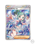 Pokémon TCG Japanese Scarlet & Violet Paradise Dragona Booster Box SV7a