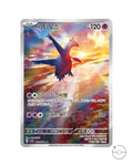 Pokémon TCG Korean Scarlet & Violet Paradise Dragona Booster Box SV7a