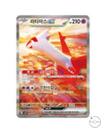 Pokémon TCG Korean Scarlet & Violet Paradise Dragona Booster Box SV7a