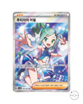 Pokémon TCG Korean Scarlet & Violet Paradise Dragona Booster Box SV7a
