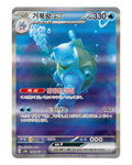 Pokémon TCG Korean Scarlet & Violet Pokémon 151 Booster Box SV2A