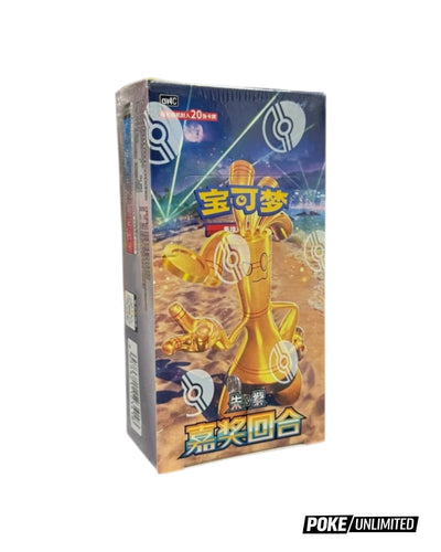 Scarlet & Violet: Reward Turn Jumbo Booster Box (S-Chinese)