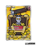 Scarlet & Violet: Reward Turn Jumbo Booster Box (S-Chinese)
