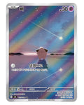 Pokémon TCG Korean Scarlet & Violet Ruler of the Black Flame Booster Box SV3