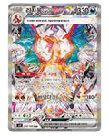 Pokémon TCG Korean Scarlet & Violet Ruler of the Black Flame Booster Box SV3