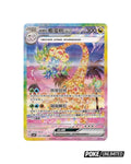 Pokémon TCG Simplified Chinese Scarlet & Violet Stellar Crystal Jumbo Booster Box CSV9C
