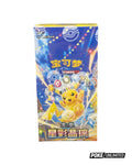 Pokémon TCG Simplified Chinese Stellar Crystal Standard Booster Box CSV9C