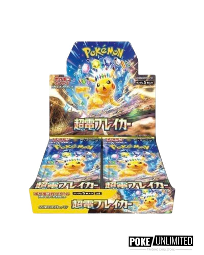 Pokémon TCG Japanese Scarlet & Violet Supercharged Breaker Booster Box SV8