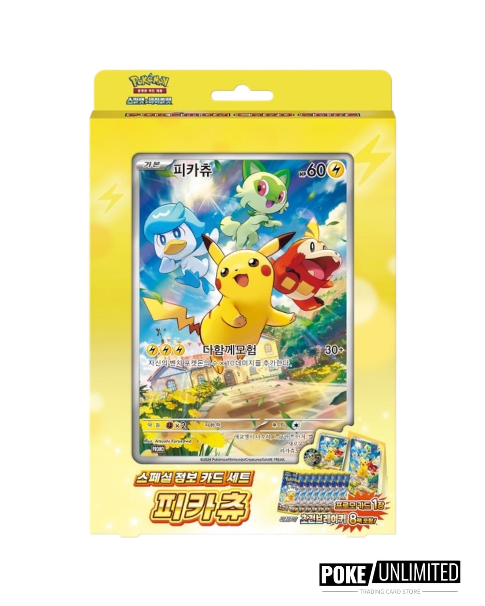 Pokémon TCG Korean Supercharged Breaker Pikachu Special Jumbo Card Set