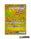Pokémon TCG Japanese Scarlet & Violet Terastal Festival ex Booster Box SV8a